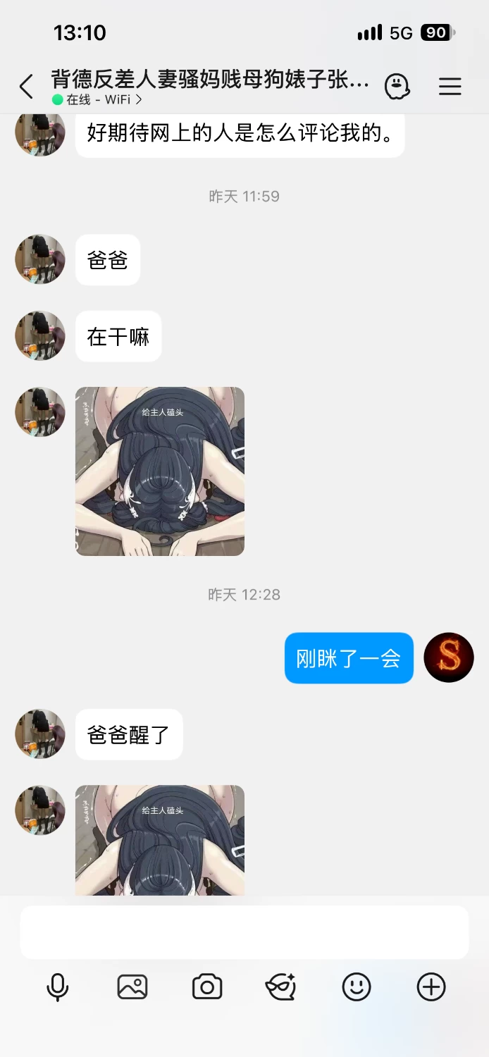 IMG_6342.png