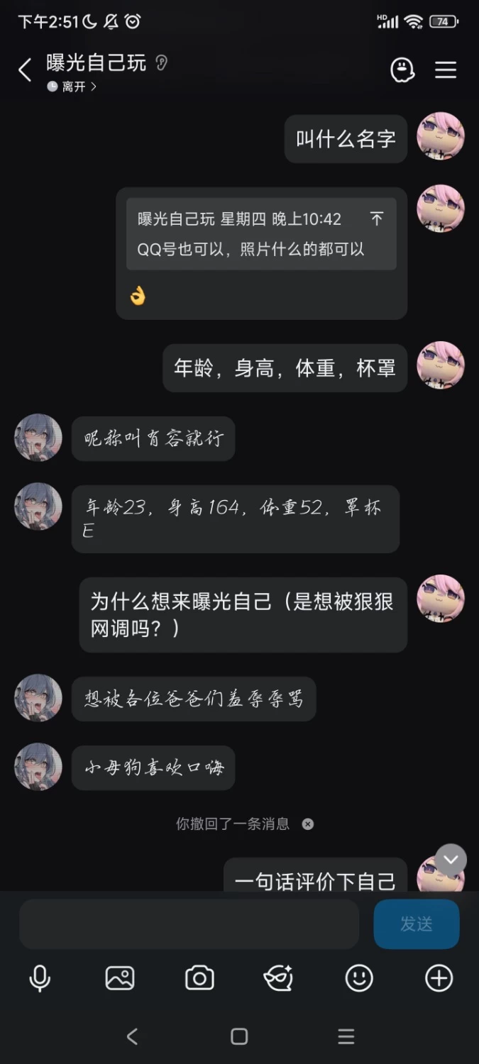 Screenshot_2026-09-26-14-51-42-827_com.tencent.mobileqq.jpg