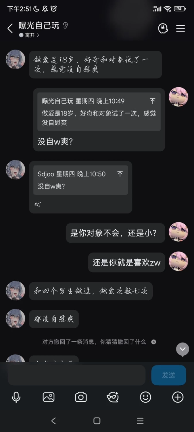 Screenshot_2026-09-26-14-51-57-229_com.tencent.mobileqq.jpg