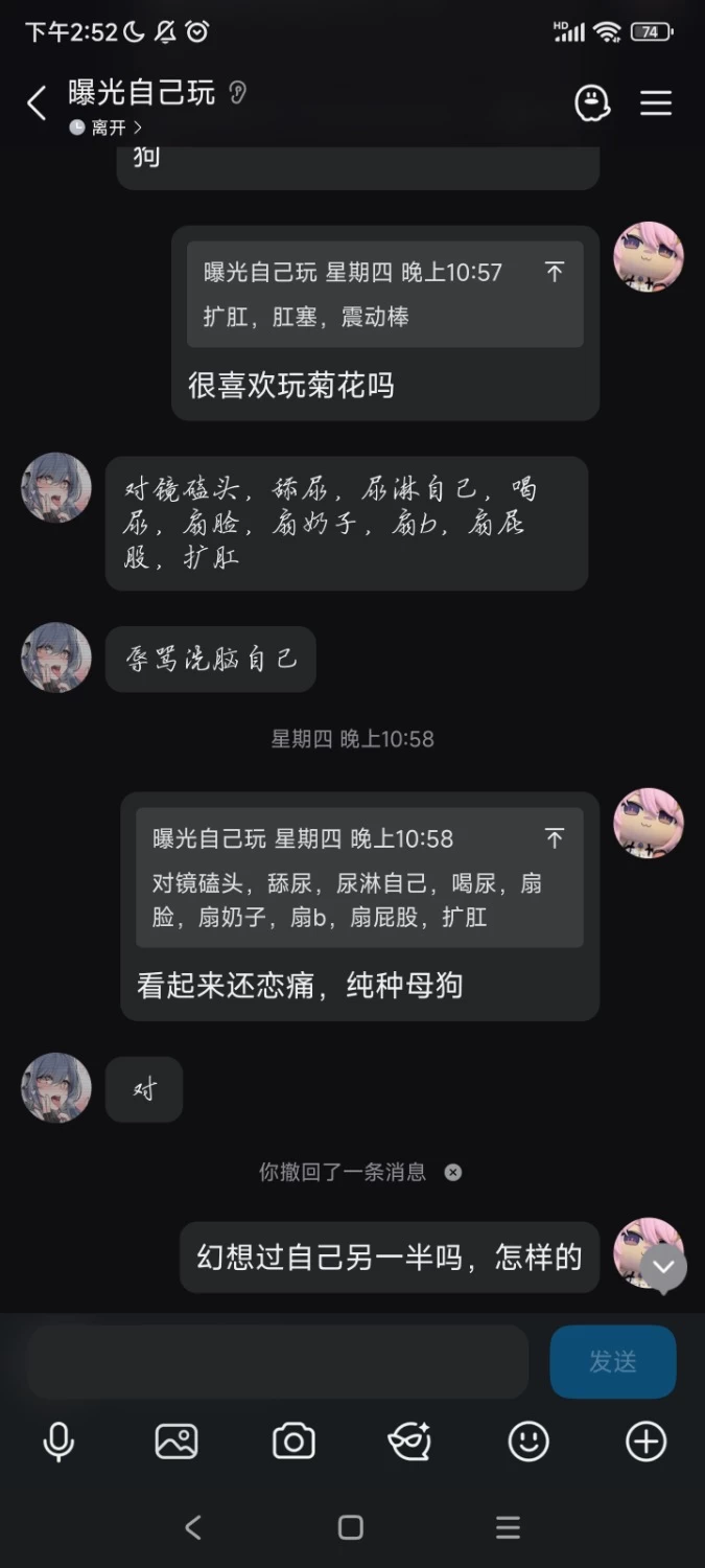 Screenshot_2026-09-26-14-52-29-744_com.tencent.mobileqq.jpg
