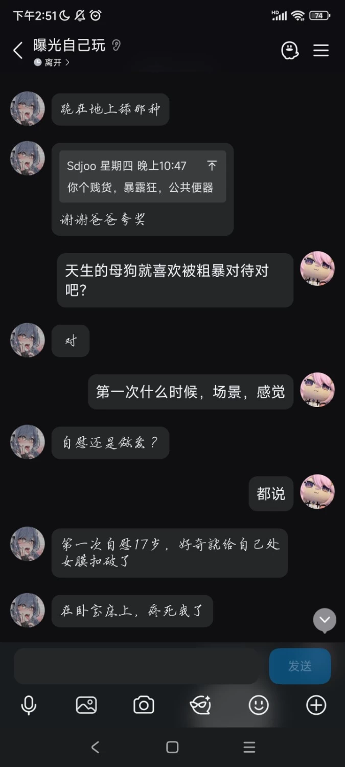 Screenshot_2026-09-26-14-51-51-758_com.tencent.mobileqq.jpg