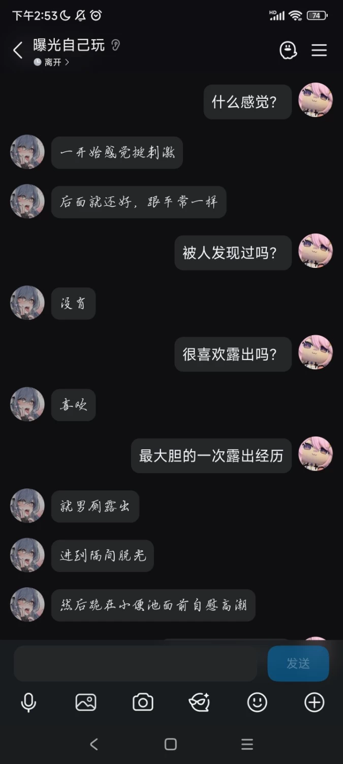 Screenshot_2026-09-26-14-53-15-250_com.tencent.mobileqq.jpg