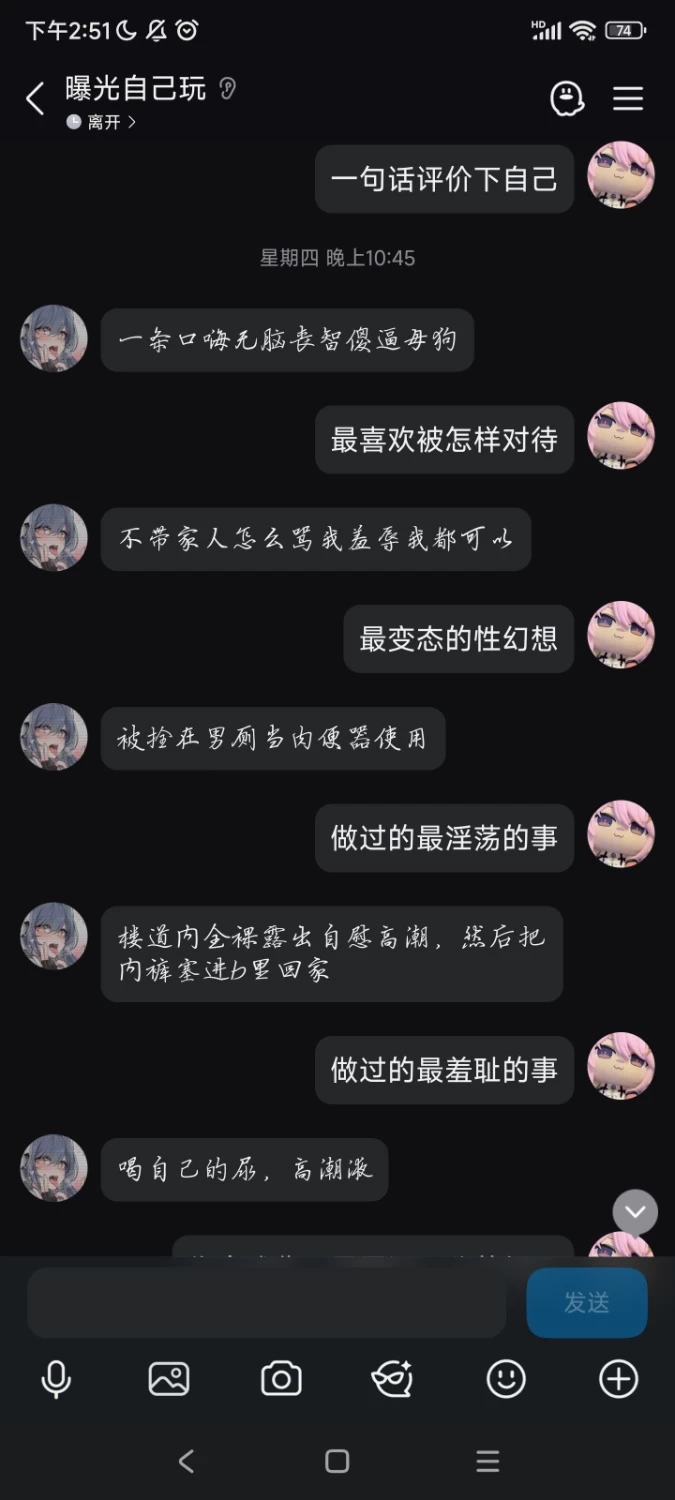 Screenshot_2026-09-26-14-51-46-899_com.tencent.mobileqq.jpg