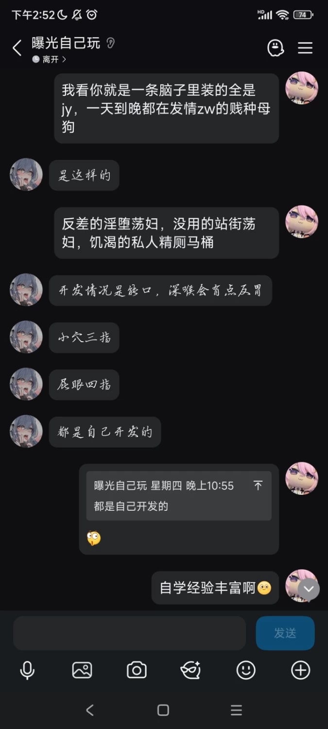 Screenshot_2026-09-26-14-52-21-308_com.tencent.mobileqq.jpg