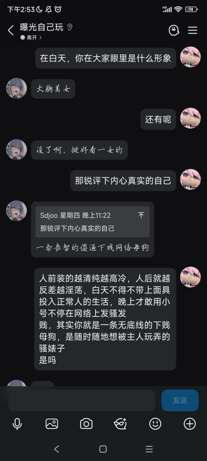 Screenshot_2026-09-26-14-53-29-325_com.tencent.mobileqq.jpg
