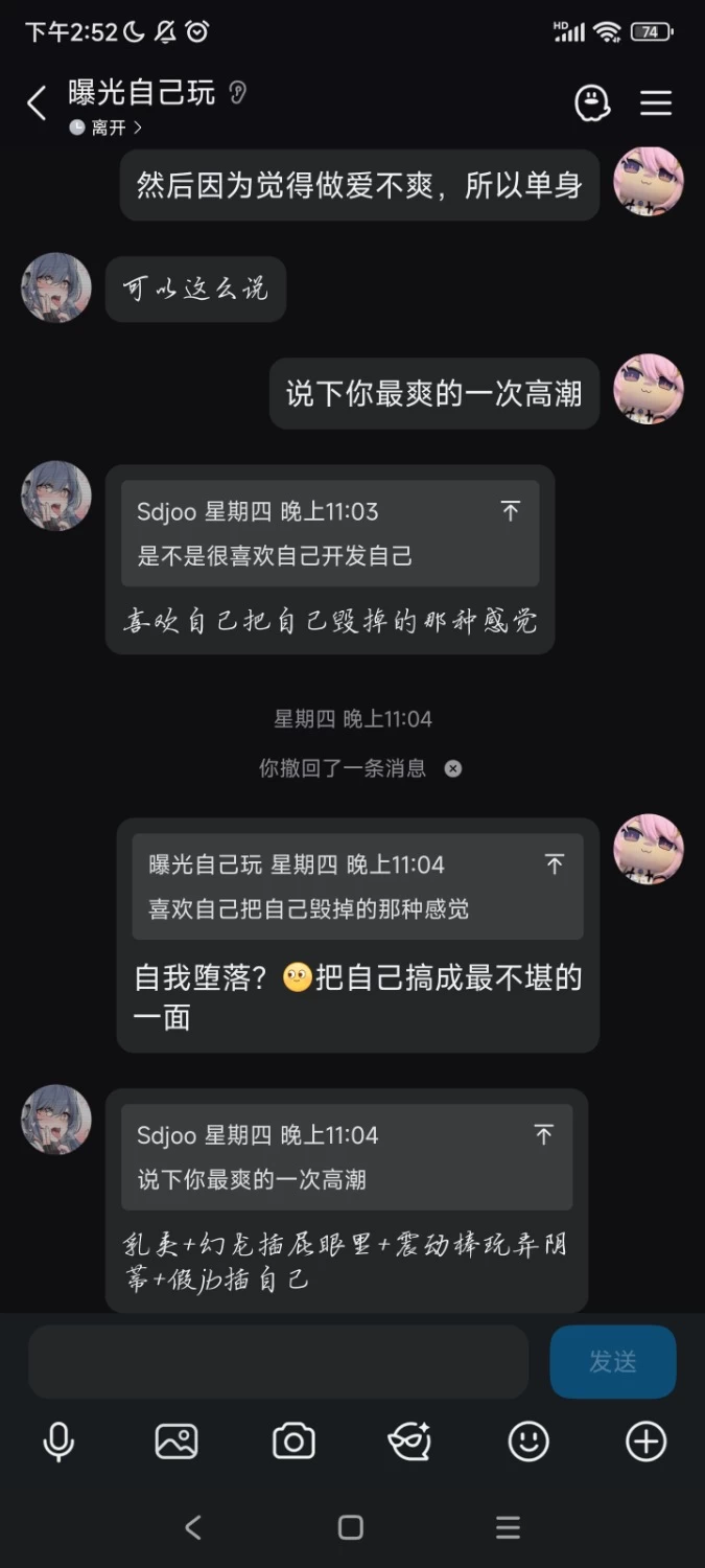 Screenshot_2026-09-26-14-52-41-877_com.tencent.mobileqq.jpg
