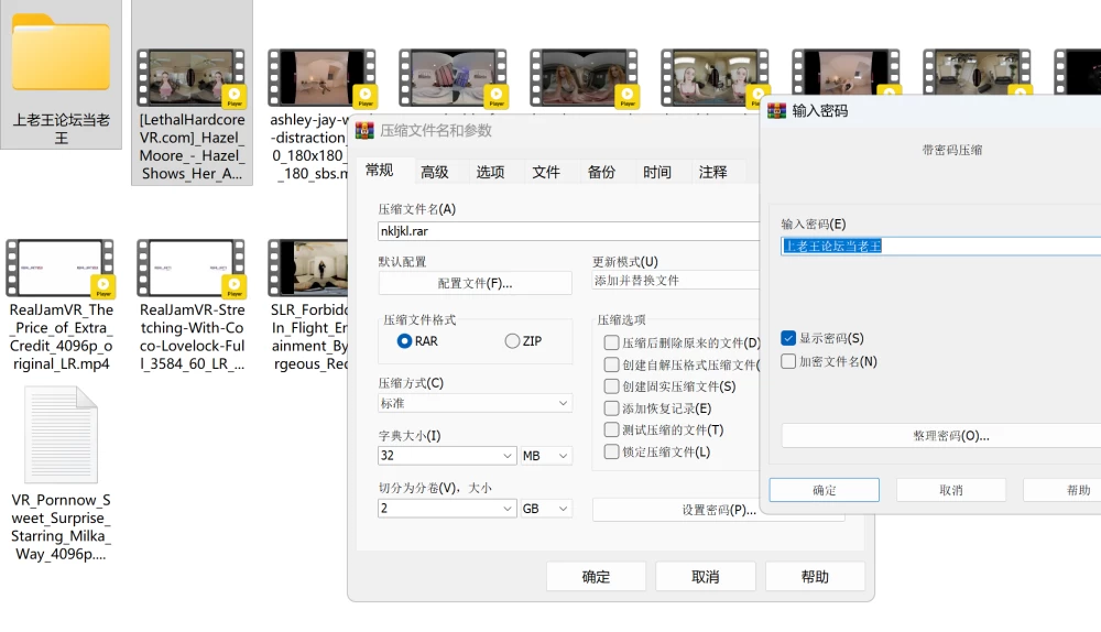 屏幕截图 2026-10-08 135455 - 副本.png