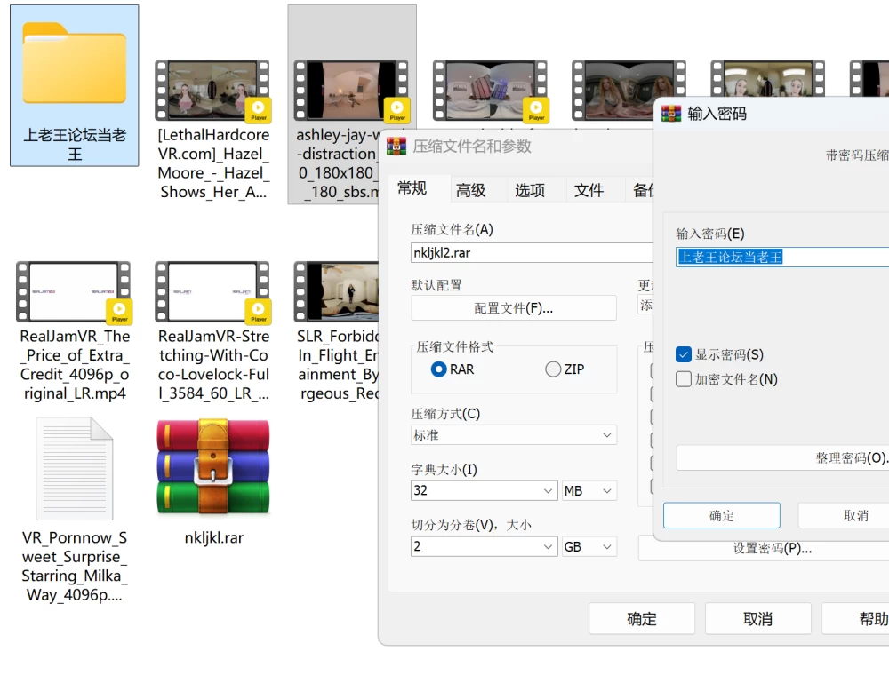 屏幕截图 2026-10-08 135533 - 副本.png