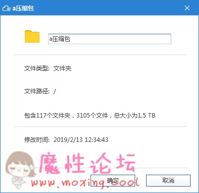 QQ截图20190301163102.png