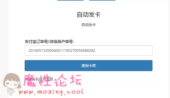 QQ图片20190515192549.png