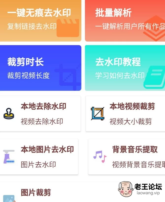 QQ浏览器截图20210216185256.png