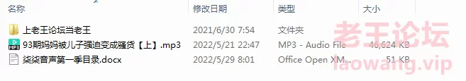 QQ图片20220530195849.png