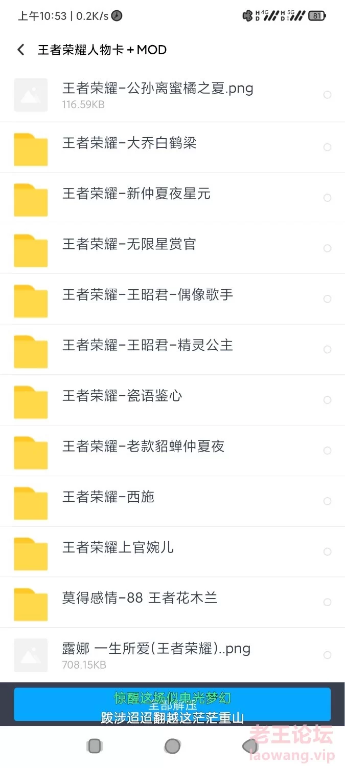 Screenshot_2022-12-15-10-53-44-422_com.baidu.netdisk.jpg