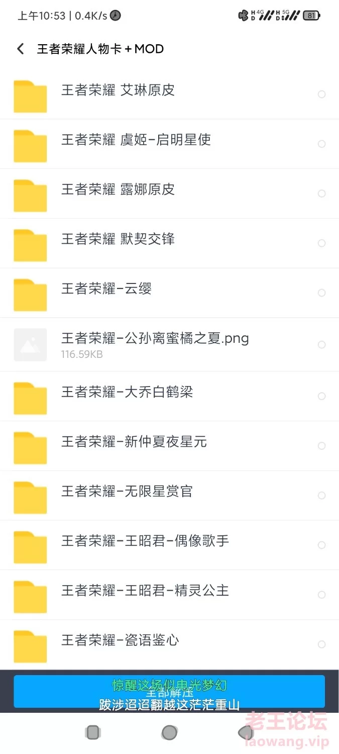 Screenshot_2022-12-15-10-53-38-360_com.baidu.netdisk.jpg