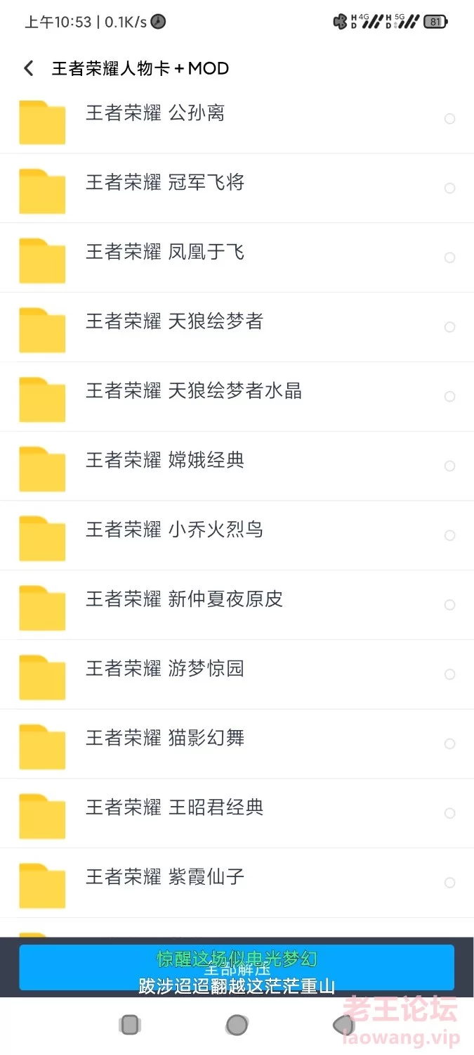 Screenshot_2022-12-15-10-53-33-115_com.baidu.netdisk.jpg