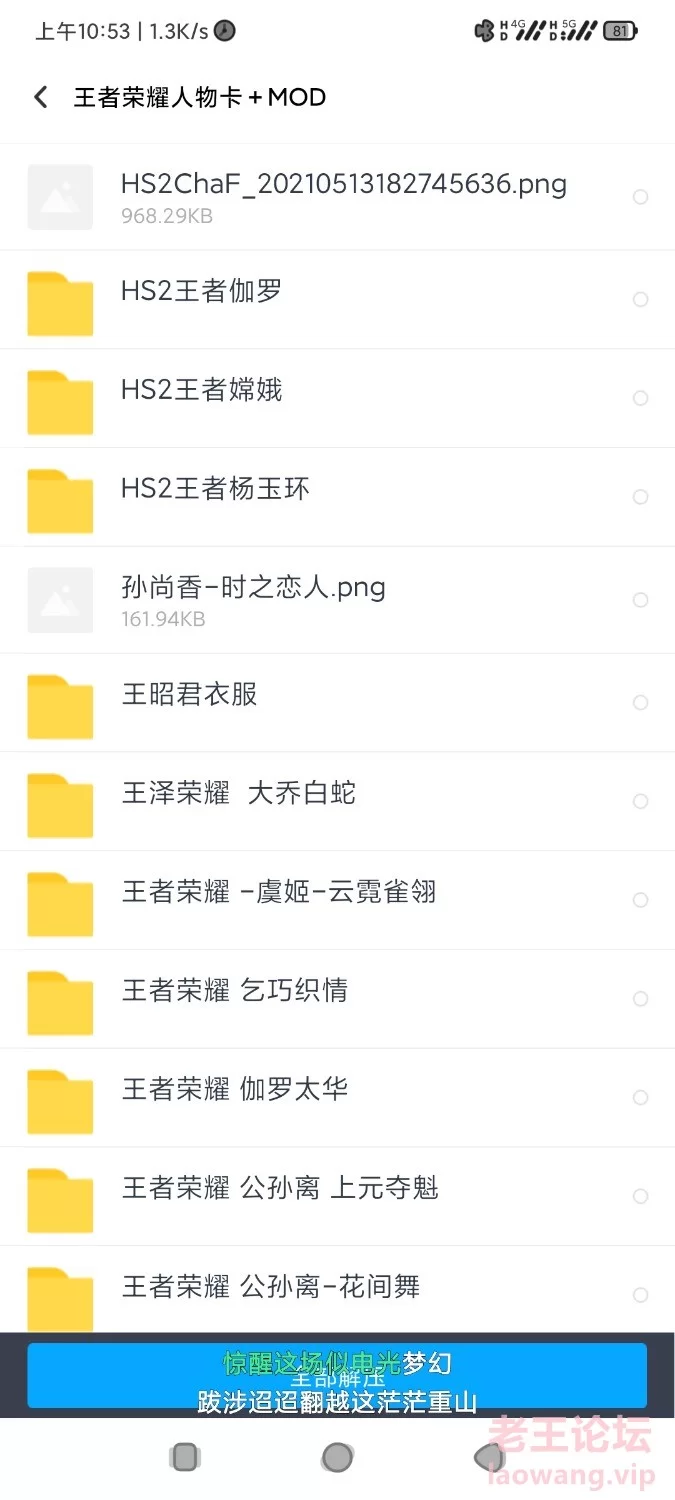 Screenshot_2022-12-15-10-53-26-787_com.baidu.netdisk.jpg