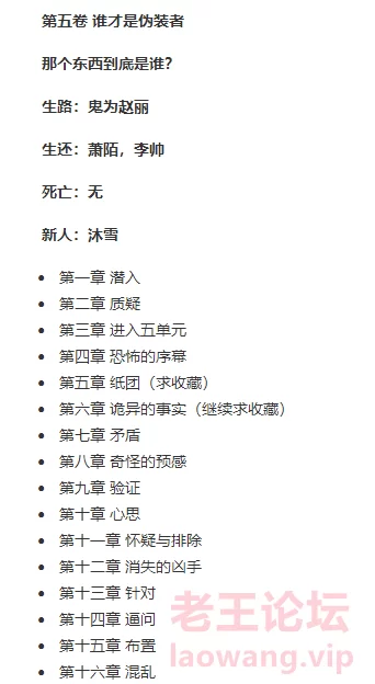 部分目录5.png