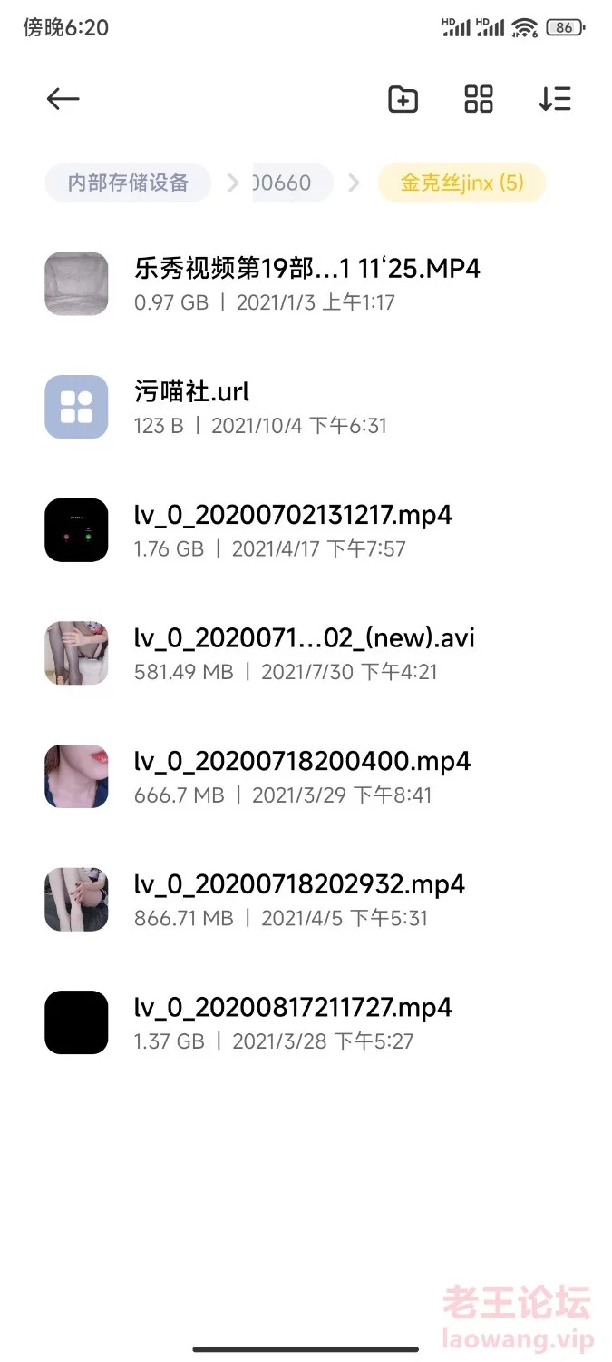 Screenshot_2023-01-13-18-24-05-558_com.baidu.netdisk.jpg