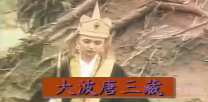 咸湿西游（女唐三藏 (2).png