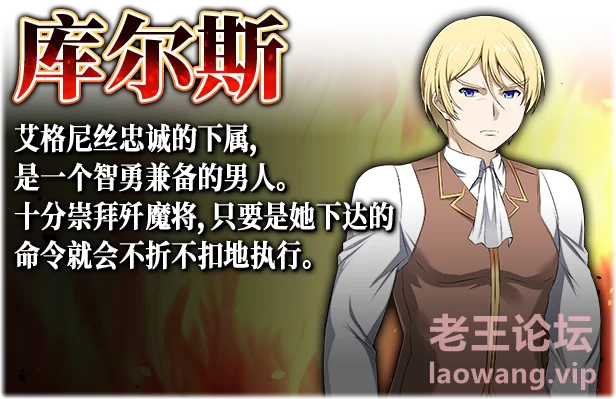 The_Scarlet_Demonslayer_Description_3_Schinese-3.png