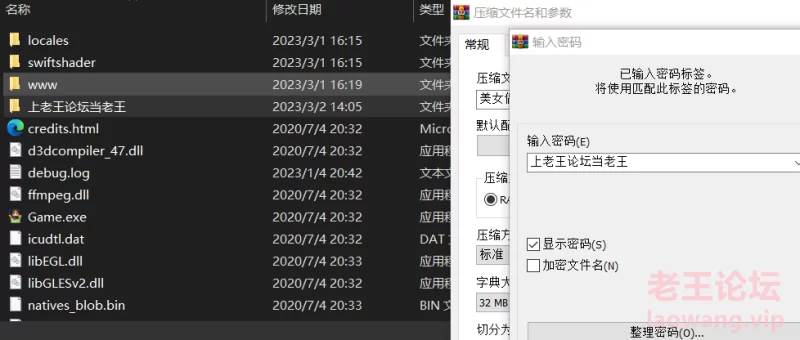 QQ图片20230302140533.png