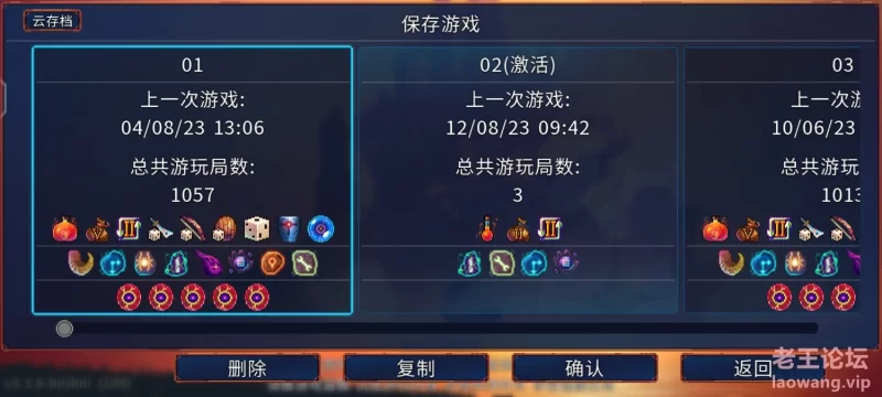 Screenshot_20230812_094241_com.bilibili.deadcells.mobile.jpg