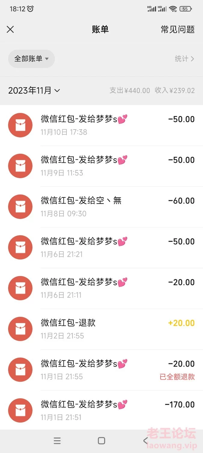 Screenshot_2023-11-10-18-12-13-851_com.tencent.mm.jpg