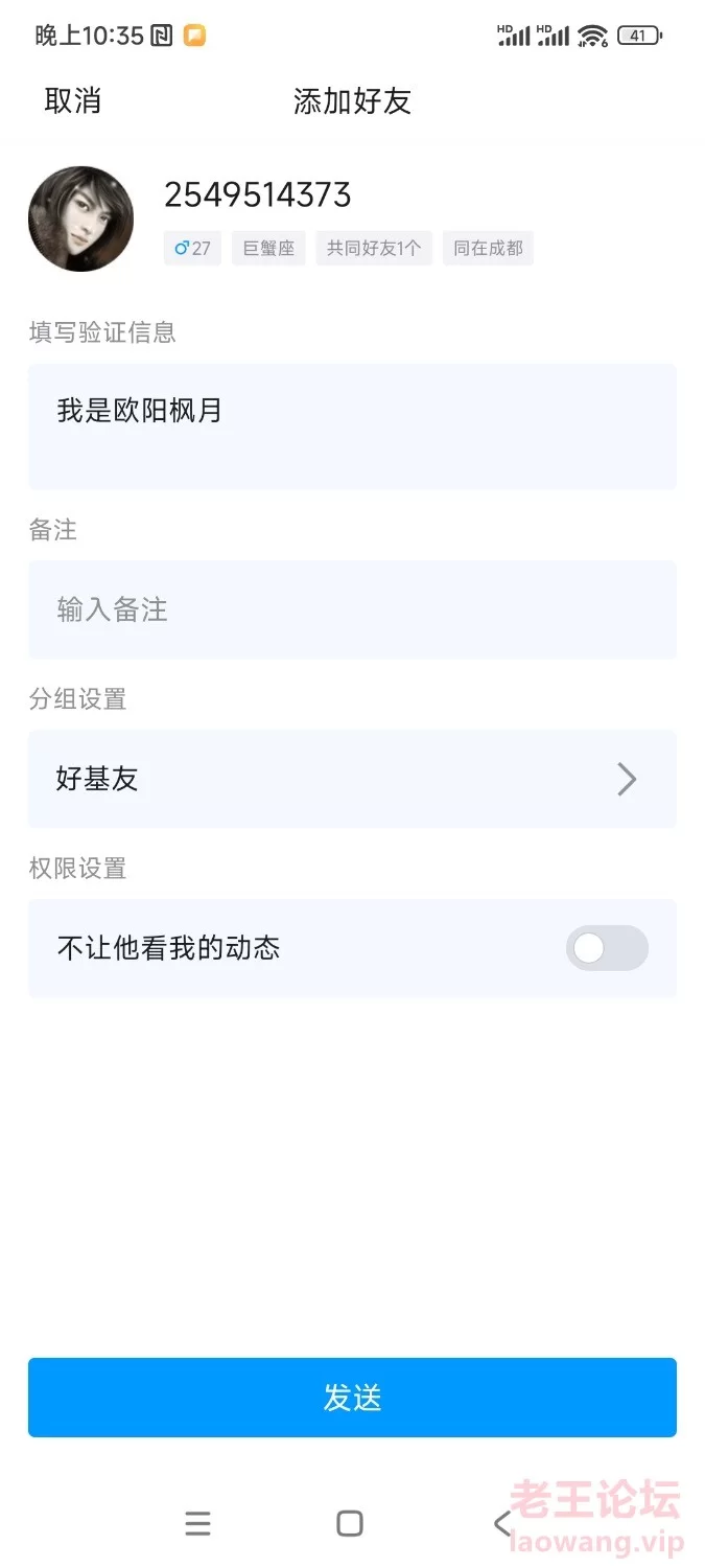 Screenshot_2024-03-14-22-36-56-428_com.tencent.mobileqq.jpg