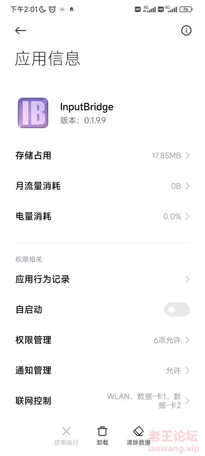 Screenshot_2024-03-22-14-01-32-204_com.miui.securitycenter.jpg