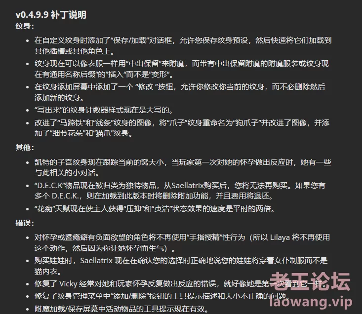 屏幕截图 2024-05-20 103838.png