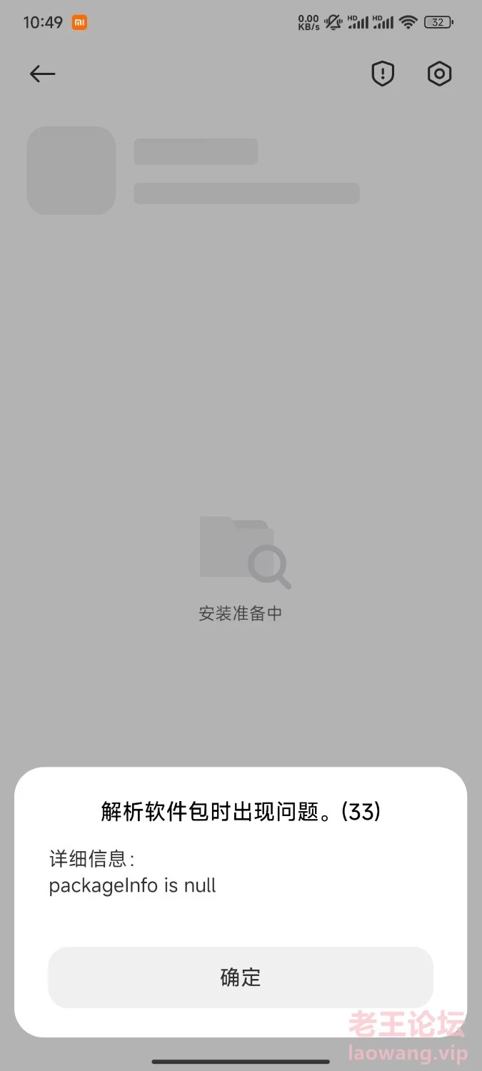 Screenshot_2024-05-30-22-49-18-810_com.miui.packageinstaller.jpg