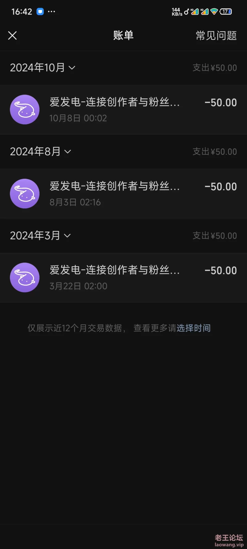 Screenshot_2024-10-08-16-42-18-823_com.tencent.mm.jpg