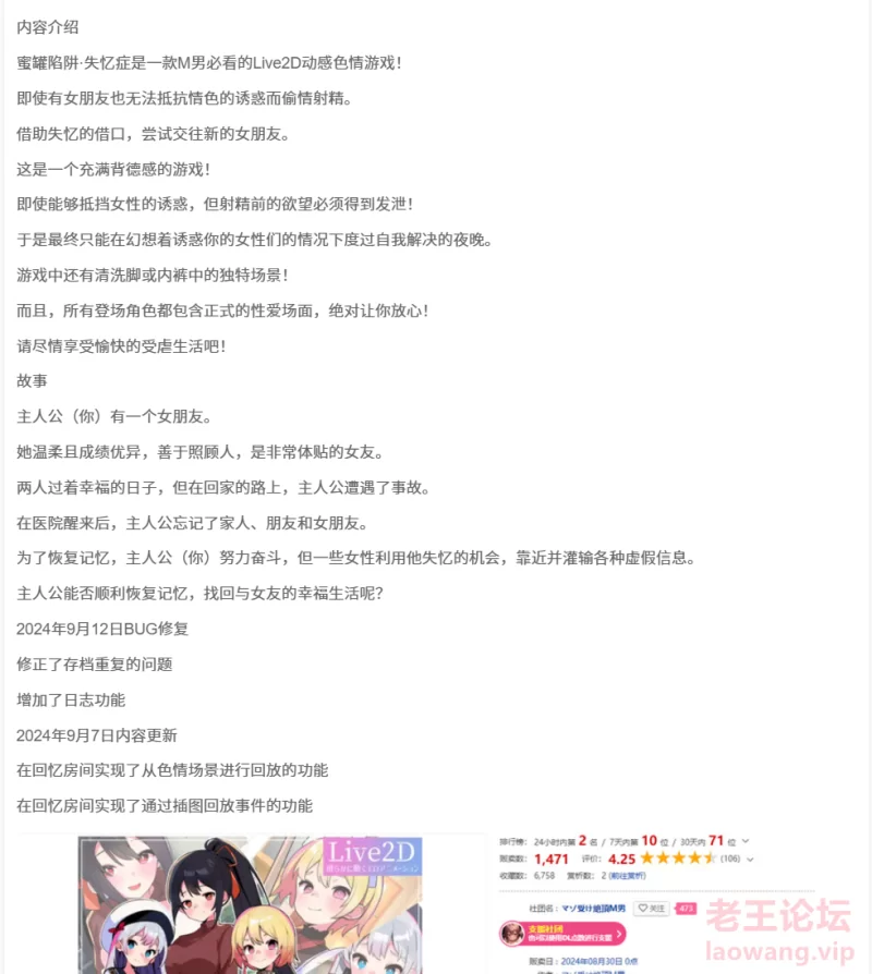 屏幕截图 2024-10-14 132618.png