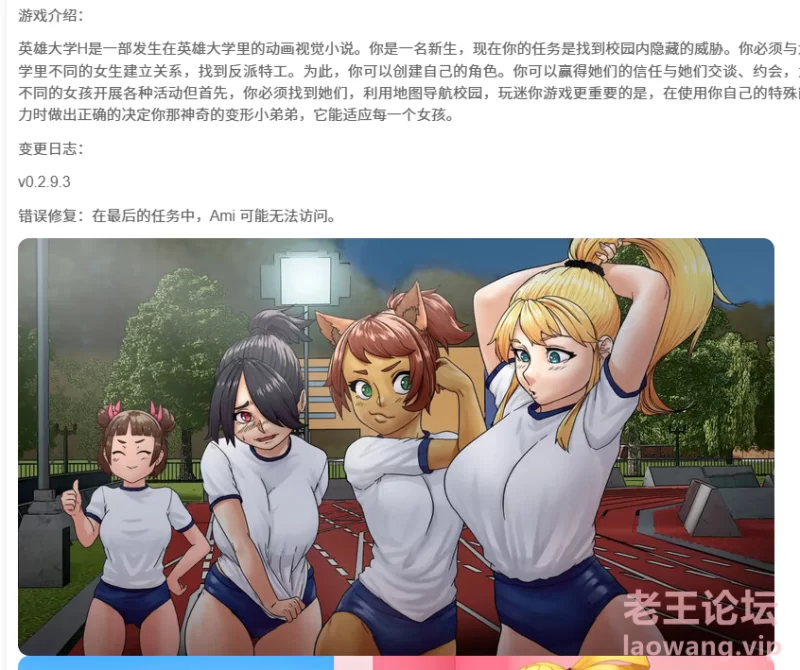 屏幕截图 2024-10-15 184022.png