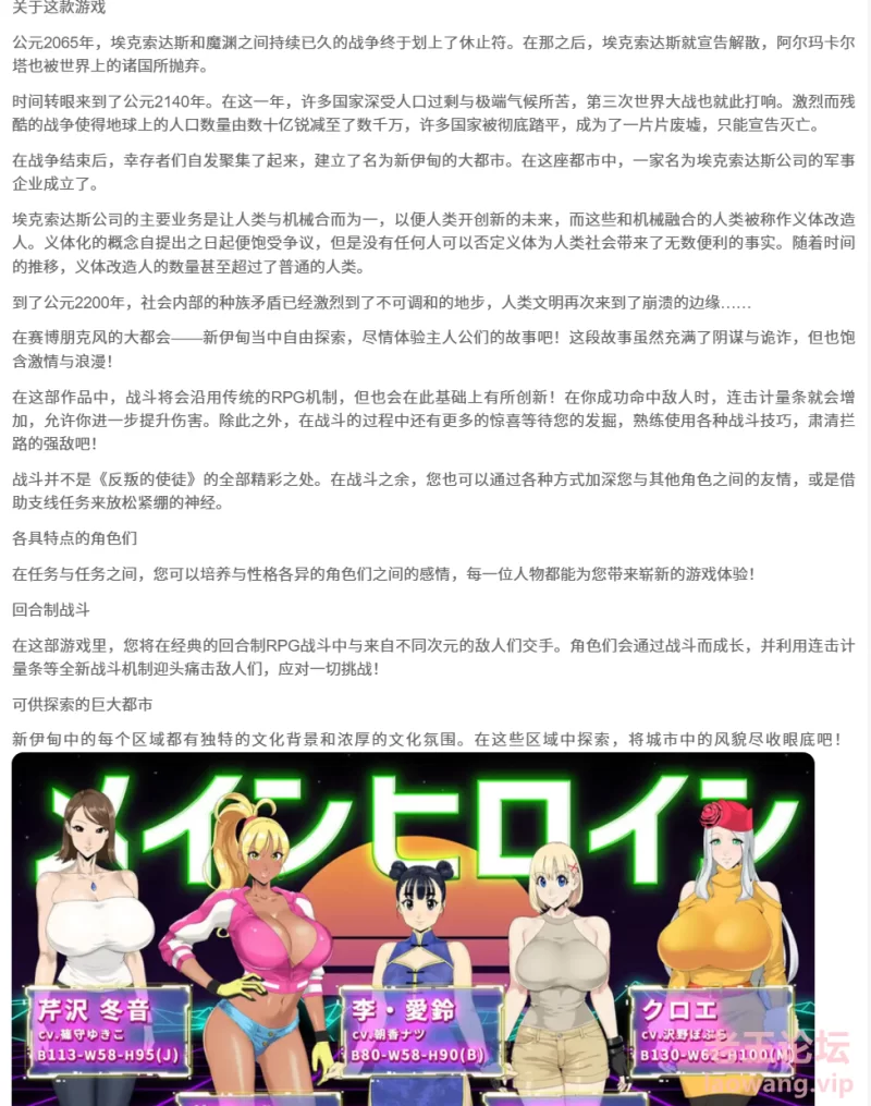 屏幕截图 2024-10-16 213723.png