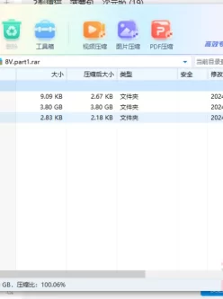 [自行打包] SP站 高颜值主播 hhkkuu123 [8V+3.81G][百度盘]